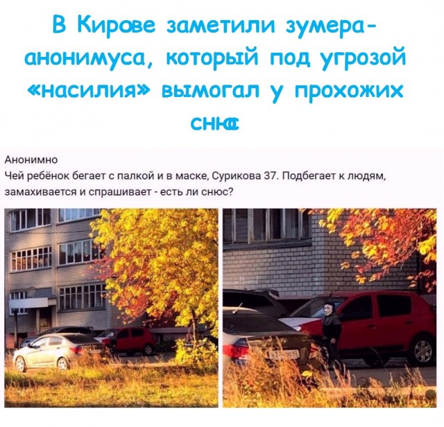 Картинки и мемы для настроения 12.10.2021