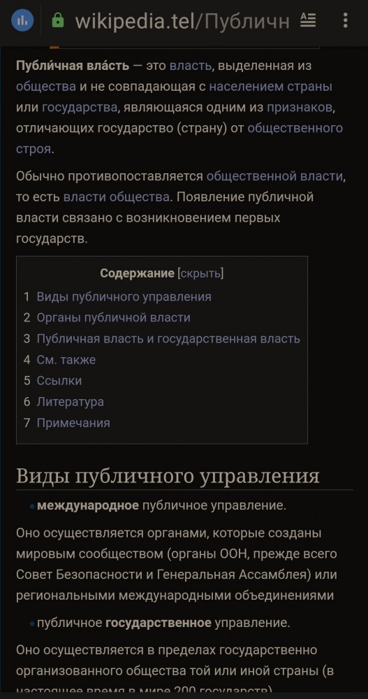 Теперь пожизненная власть. Следующий этап передача её по наследству?
