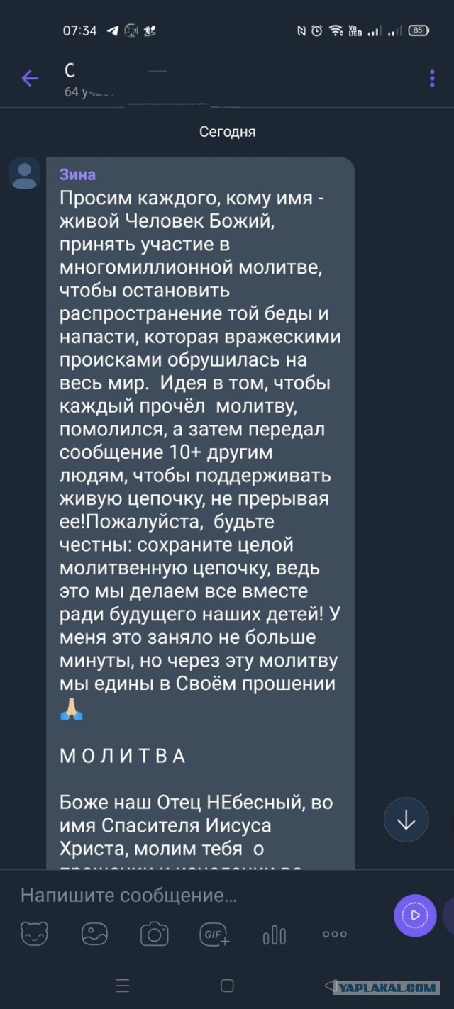 Зомби-апокалипсис 2022