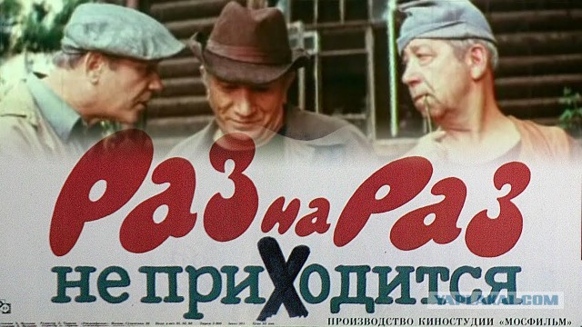 Один точный удар