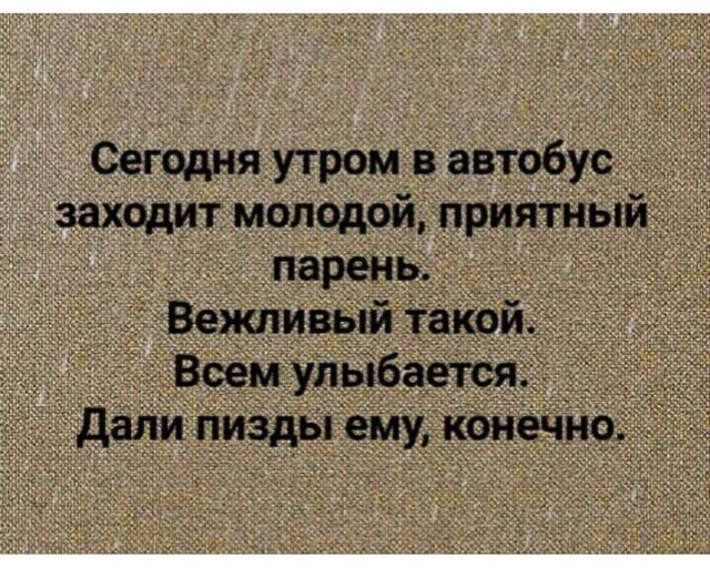 Мастер смены тем