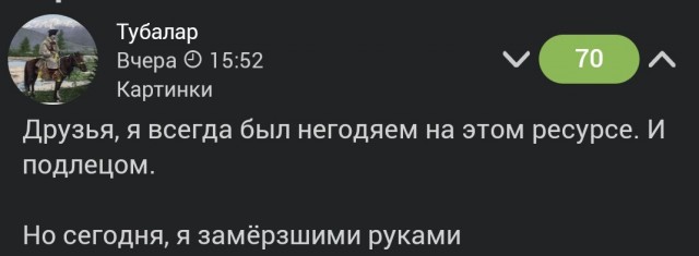 О рыбалке