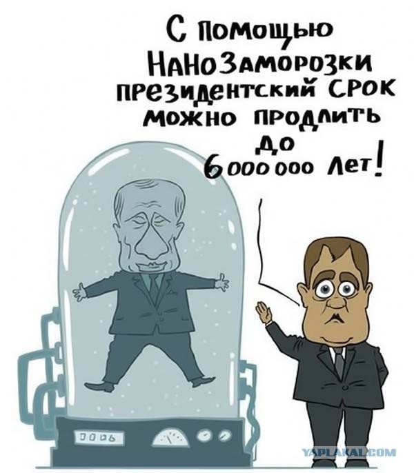нанозаморозка