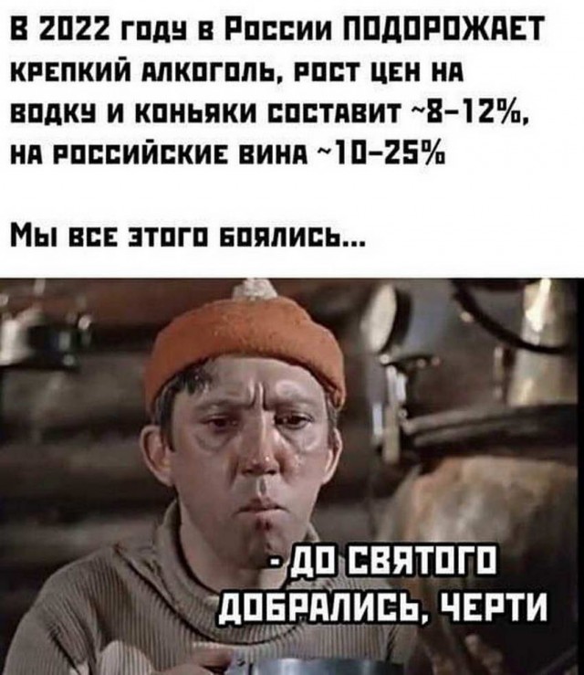 Картинки и мемы для настроения 18.01.2022