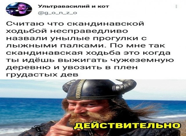 Картинки и мемы для настроения 27.01.2022