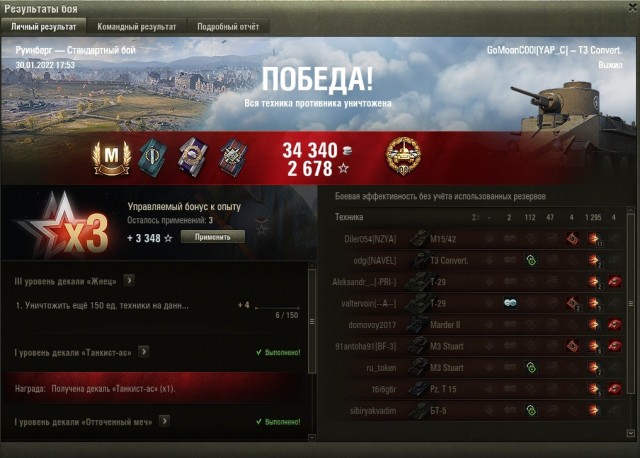 Wargaming 61