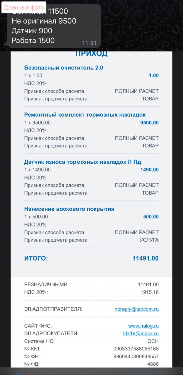 Обслуживание авто у дилера теперь для избранных?