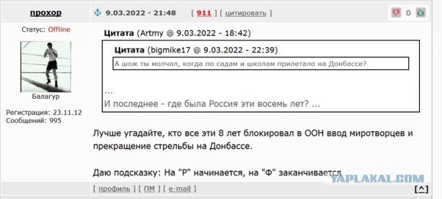 Отбомбились по больничке в Мариуполе