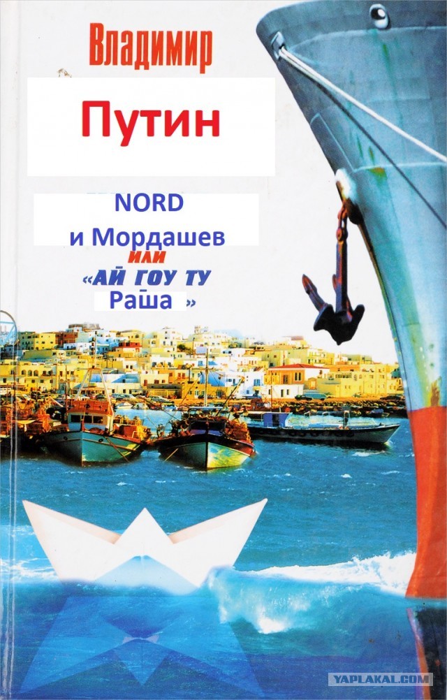 В порту Владивостока заметили «яхту Мордашова»