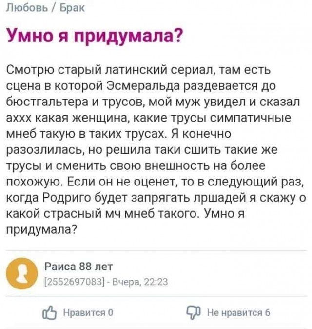 Так себе картинки 08.04.22