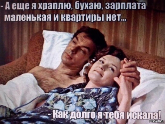Брак по расчету