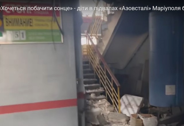 Дети в Азовстали умоляют о помощи! Что не так с этим видео?
