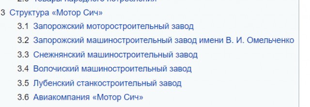 РСП