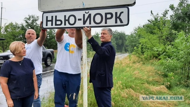 Союзные силы вышли к  Нью-Йорку