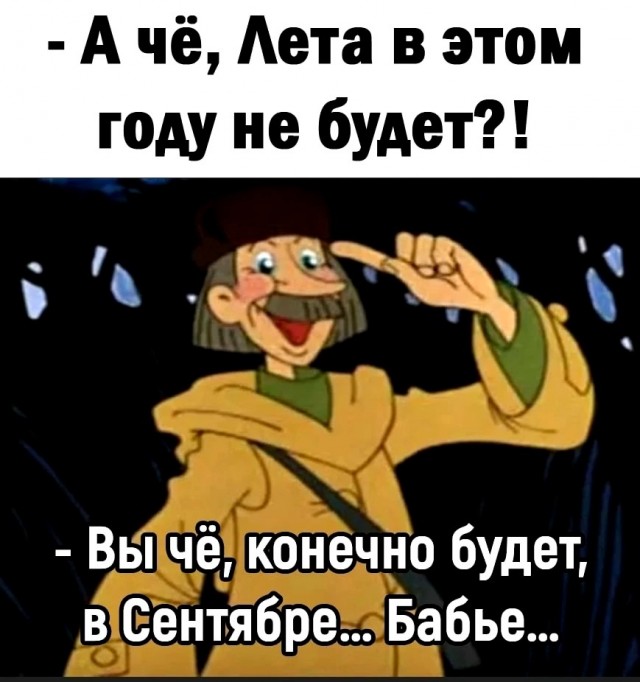 Так себе картинки 30.05.22