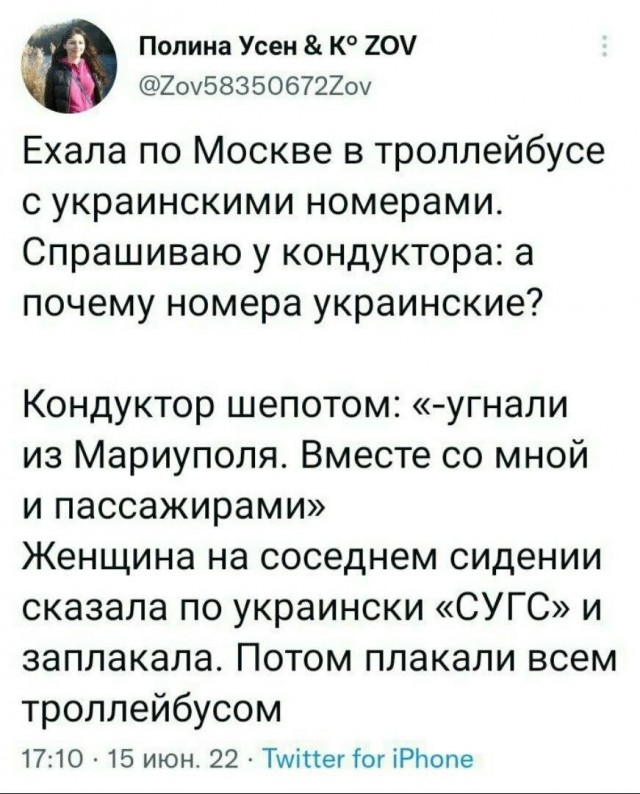 Отзывы, объявления, переписки #8
