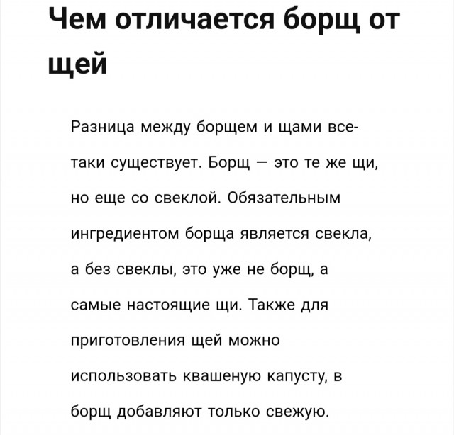 Красноярец в Венесуэле накормил борщом целую деревню