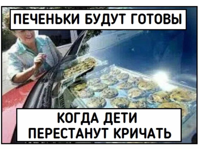 Чёрно-пошлая деградация
