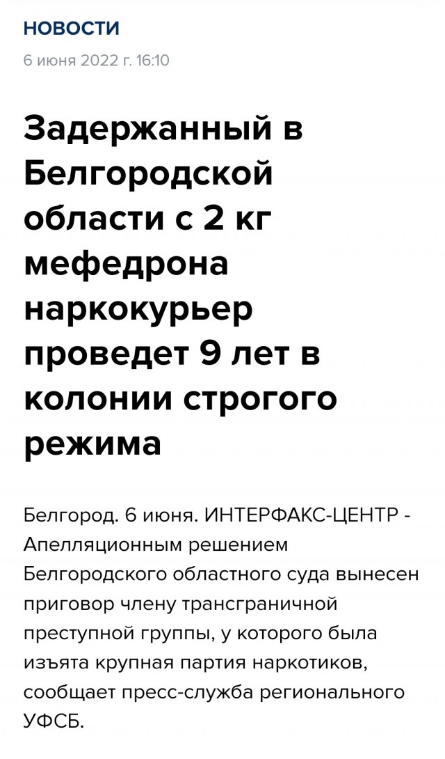 Шакил О'Нил — о проступке Грайнер в России: знай, где ты находишься, и знай их законы!