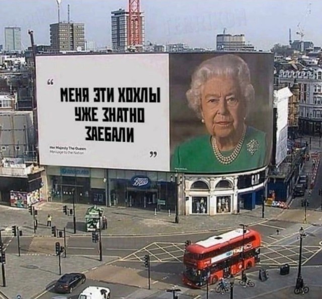 Королева Британии Елизавета II либо умерла, либо умирает прямо сейчас