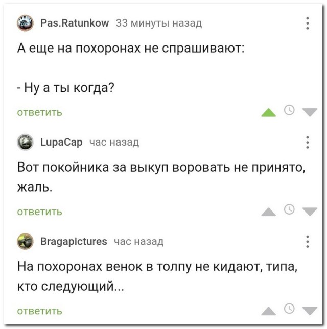 Картинки и мемы, всем хороших выходных