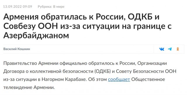 Пандемия съехавших крыш - разновидности болезни. Россия и мир. Часть 41.