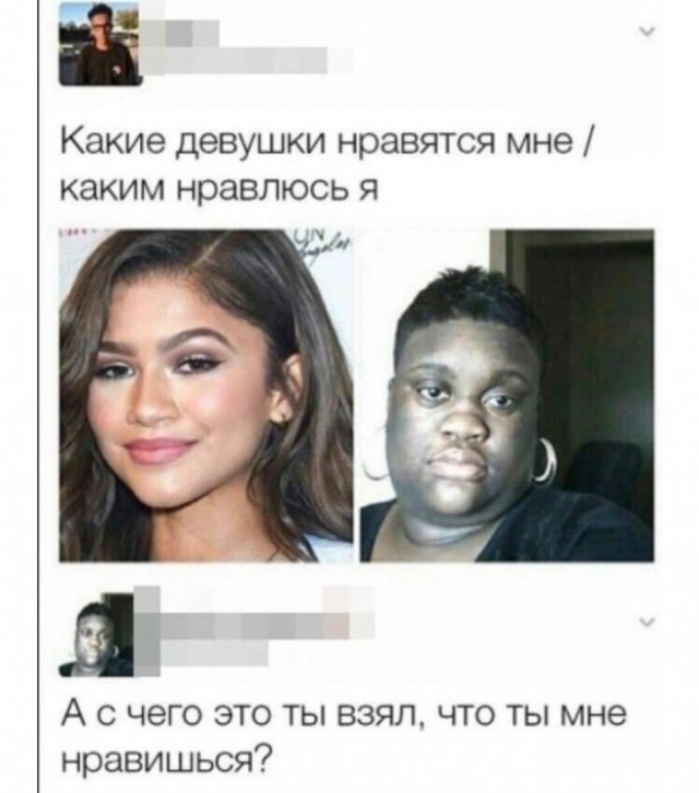 Картинки и мемы для настроения - 21