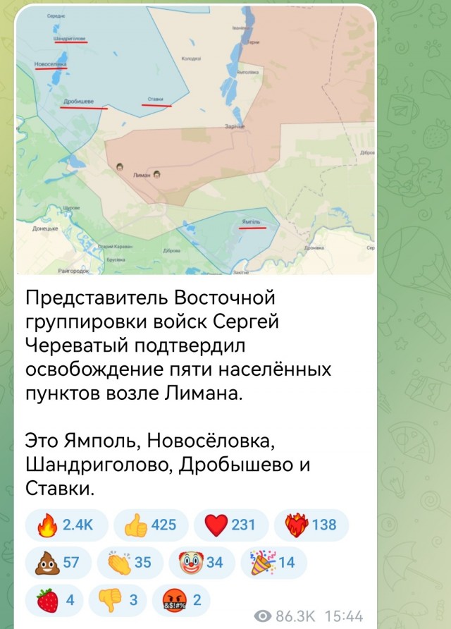 Боец ЧВК "Вагнера" сообщил о переломе в Красном Лимане
