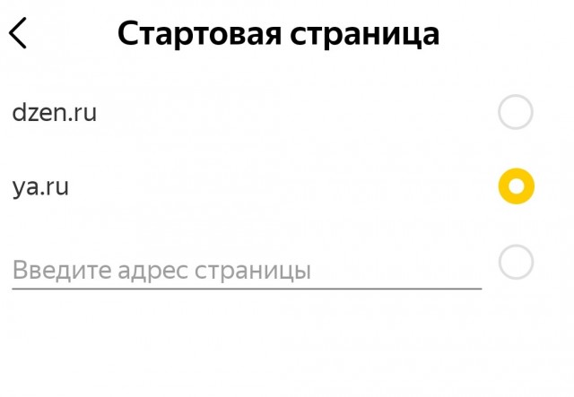 Верните старый Яндекс!