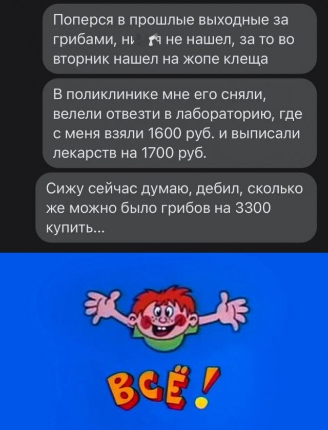 Немного картинок для настроения - 125