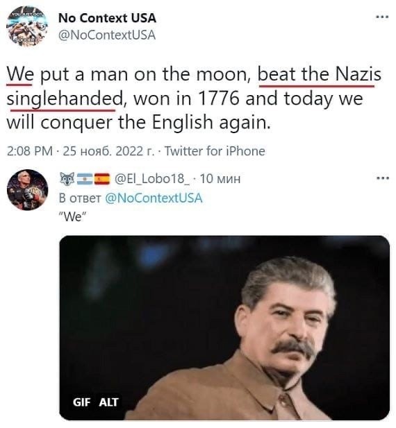 Анонс сегодняшнего матча Англия – США на ЧМ-2022 в Катаре