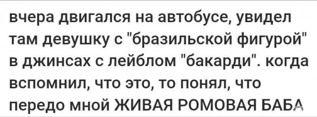 Чёрно-пошлая деградация на пятницу