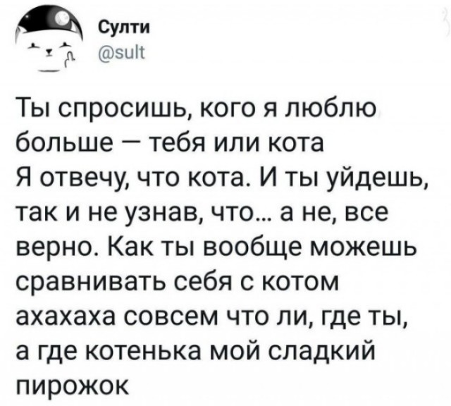 Скриншоты и комментарии из социальных сетей 03.12.22