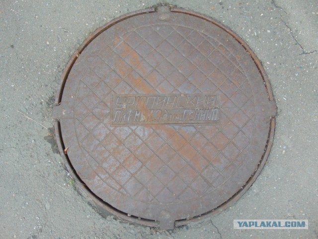 Люки