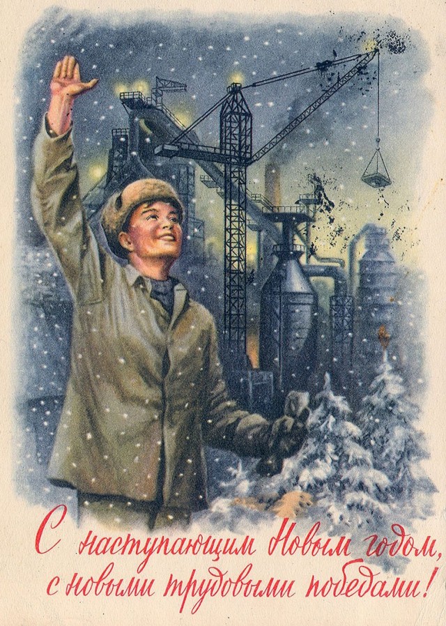 С Новым годом!
