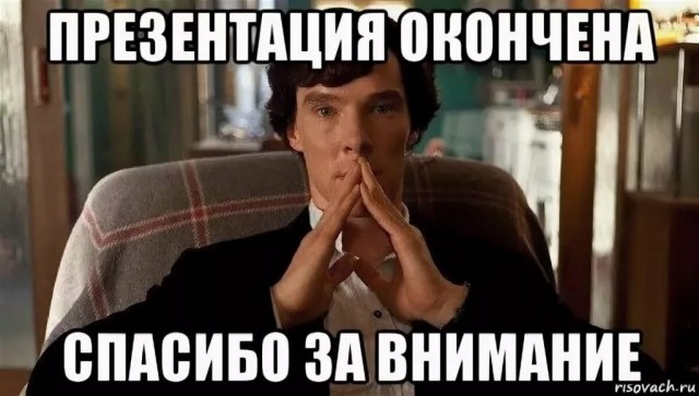Псто с картинками