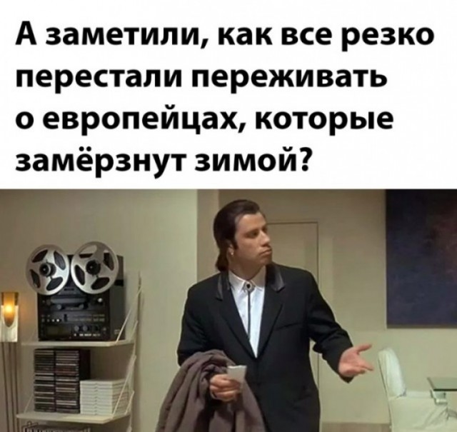 Цены на газ в Европе опустились ниже $600 впервые с августа 2021 года