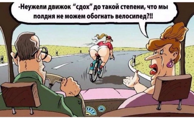 Картинки и мемы. Выходные близко...