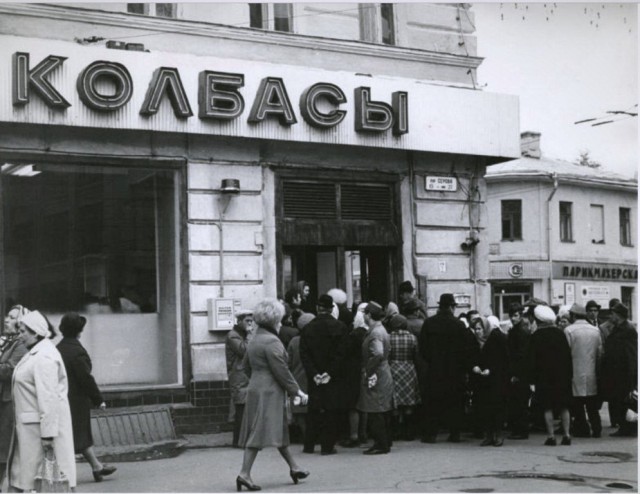 Ужас детства