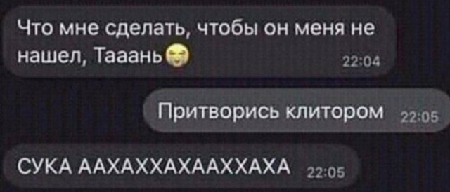 Всего понемногу. Часть 7