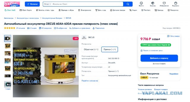 На склад "Озона" в Колпино пришли с миграционным рейдом — выяснилось, что более 40 граждан других стран трудились там нелегально.