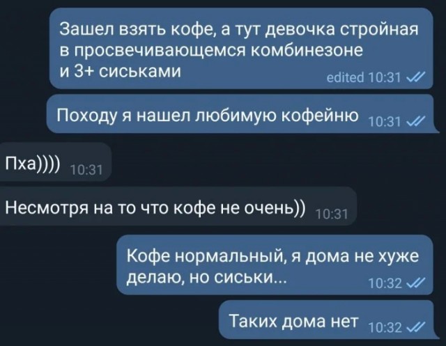 Немного картинок для настроения - 139