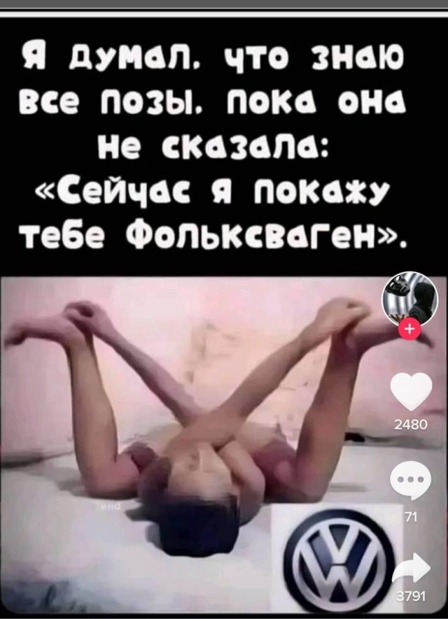 Юмор в картинках и без