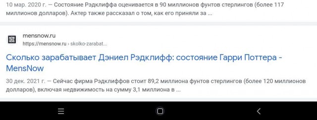 Вот вам хорошая новость: Гарри Поттер станет батей