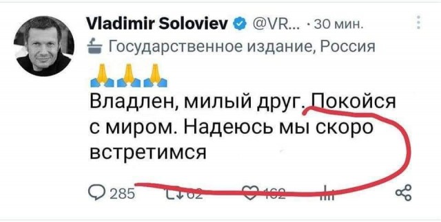 Соловьёв вообще адекватный?