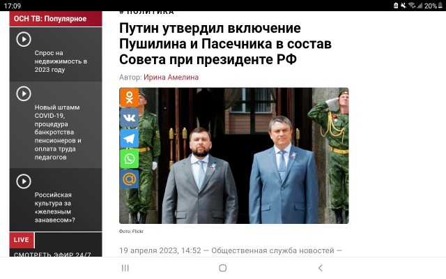 ВСУ уже ведут контрнаступательные действия