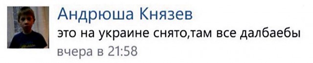 Украинские СМИ публикуют кадры с поражением неопознанного беспилотника над Киевом средствами ПВО