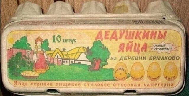 16 ценников с юмором, глядя на которые сразу хочется купить сосиску в полушубке или сало для беззубых