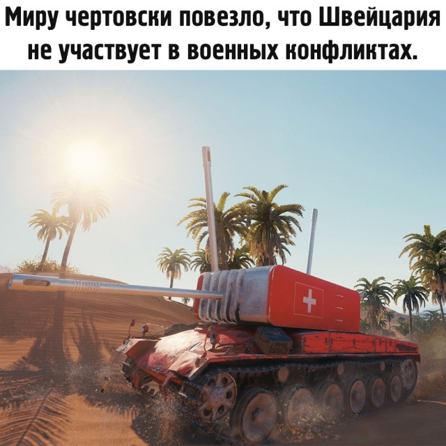 ВСУ движутся на польских и немецких Леопардах в контрнаступ