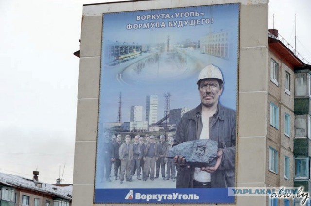 Дорога, которой нет: зимник Вуктыл - Воркута